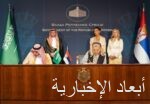 سمو ولي العهد يهنئ رئيس الولايات المتحدة الأمريكية بذكرى استقلال بلاده