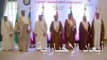 فائض الميزان التجاري غير النفطي بين المملكة ودول مجلس التعاون يقارب (12) مليار ريال في الربع الثاني (2025م)