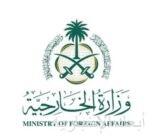 المركز الوطني للتفتيش والرقابة يدعو العموم لإبداء مرئياتهم حول مشروع وثيقة “سياسة حملات التفتيش والرقابة”