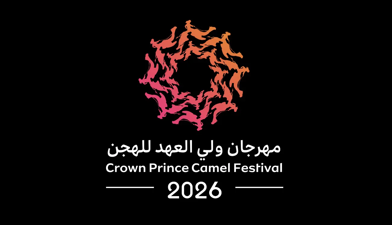 كؤوس مهرجان ولي العهد للهجن تنطلق غداً بالطائف بجوائز تتجاوز 6 ملايين ريال