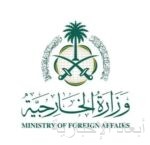 الأمير عبدالعزيز بن سعود ووزير الشؤون الداخلية وزير القانون في سنغافورة يبحثان هاتفيًا مستجدات الأوضاع في المنطقة والتطورات الأمنية الراهنة