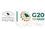 بلدية الخفجي تنتهى من أعمال تطوير شارع الظهران بمساحة 19085 متر مربع