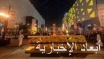 مندوب المملكة الدائم لدى الجامعة العربية يستقبل السفير الصومالي