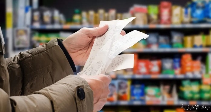 أسعار الأغذية