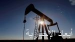 أسعار النفط تتراجع في التعاملات المبكّرة وتتجه لتسجيل مكاسب أسبوعية