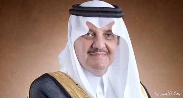 أمير المنطقة الشرقية سعود بن نايف بن عبدالعزيز