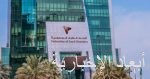 اتحاد الغرف يستعرض فرص الاستثمار بين الشركات المغربية والسعودية في الرياض غداً