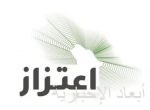بهدف أنسنة المدن وتجميلها أمانة الشرقية تبدأ العمل بمبادرة إزالة أسوار المباني لمبنى بلدية الخفجي