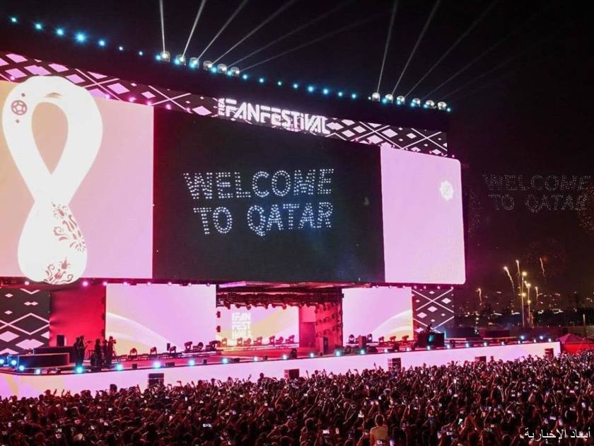 افتتاح مهرجان فيفا للمشجعين رسمياً بحديقة البدع وعلى كورنيش الدوحة