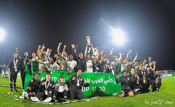 الأخضر الشاب يُتوّج بالكأس العربية تحت 20 عاماً للمرة الثالثة في تاريخه