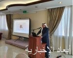 الأراضي البيضاء تدعو للتسجيل في البوابة الإلكترونية