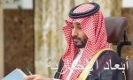 مجلس الوزراء” يوافق على إنشاء مجلس التنسيق الأعلى السعودي الجزائري ومشروع الربط السككي مع الكويت