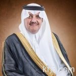 الديوان الملكي: وفاة الأميرة دليل بنت عبدالله بن محمد
