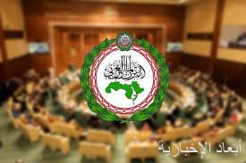 البرلمانُ العربي