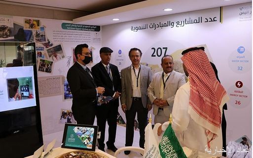 البرنامج السعودي لتنمية وإعمار اليمن يستعرض الجهود السعودية التنموية