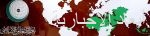 “التعاون الإسلامي” تهنئ المغرب برئاسة مجلس حقوق الإنسان