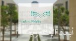 “المركزي السعودي” يصرّح لشركة “جيل باي” بمزاولة نشاط الدفع الآجل