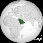 المملكة العربية  السعودية تسمح لمتلقي جرعتي لقاح “سبوتنيك V” بدخول الأراضي السعودية