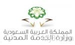 «هدف» يخصص قسماً نسائياً لاستقبال الباحثات عن عمل