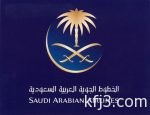 فتح باب القبول بالقوات الخاصة للأمن الدبلوماسي لحملة الثانوية
