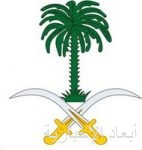 بدء استقبال طلبات إصدار تصاريح إسكان الحجاج بالمدينة المنورة لموسم الحج المقبل