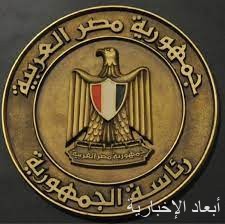 الرئاسة المصرية تُعرِب عن تقديرها للخطوة المهمة بشأن استئناف العلاقات الدبلوماسية بين المملكة وإيران