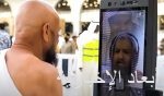 “الروبوت التوجيهي” بالمسجد الحرام يؤدي مهام الرد على استفسارات السائلين