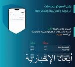 قبل مواجهتي الأخضر.. “بيتار سيغرت” يرحل عن تدريب منتخب طاجيكستان