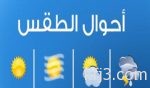 «تراحم مكة» تطلق 30 سجيناً وتدعم الأسر بـ3.3 ملايين ريال