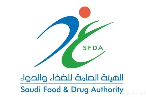 مستودع أغذية
