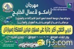 الرئيس السورى: سأترك السلطة عندما لا يؤيدنى الشعب