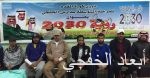474 مليار ريال الاحتياطي العام للدولة بنهاية الشهر الماضي