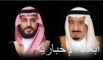 “سعود بن مشعل” يرأس اجتماع لجنة الحج المركزية بالعاصمة المقدسة