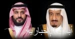 “حساب المواطن”: 5 أيام متبقية على إيداع الدفعة الـ 75