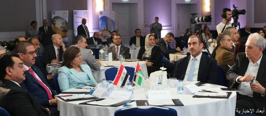 المؤتمر الاقتصادي العربي