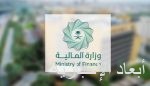 برئاسة وزير الدفاع.. اليوم انطلاق اجتماع وزراء الدفاع بالتحالف الإسلامي بالرياض