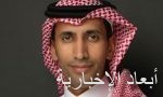 “الأهلي” يحتفظ بلاعبه محمد المجحد لثلاثة أعوام