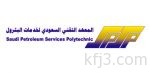 اتحاد الكرة ينقل أعمالــه إلى لنـدن