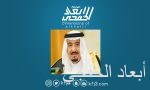 سفير خادم الحرمين الشريفين لدى لبنان يستقبل رئيس حزب الحوار الوطني