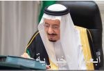 مواجهات المنتخب السعودي والمغربي