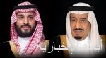 اهتمام سعودي بالتعاقد مع الفرنسي”بول بوغبا”