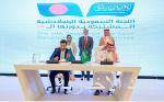 مجلس الأعمال السعودي القطري يستعرض الفرص الاستثمارية بين البلدين