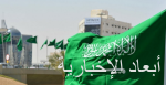 رياض محرز ينهى اتفاقه على الانتقال للأهلي السعودي حتى 2025