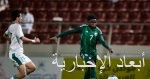 الأخضر السعودي “الصغير” يتأهل إلى نهائي بطولة غرب آسيا .. عبر بوابة العراق