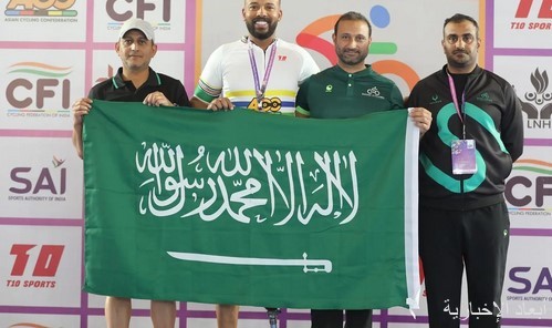 المنتخب السعودي للدراجات البارالمبية