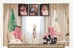 منسوبو سفارة المملكة لدى إيرلندا يؤدون واجب العزاء في أمير الكويت