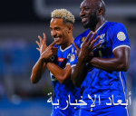 الهلال يتغلب على الفيحاء