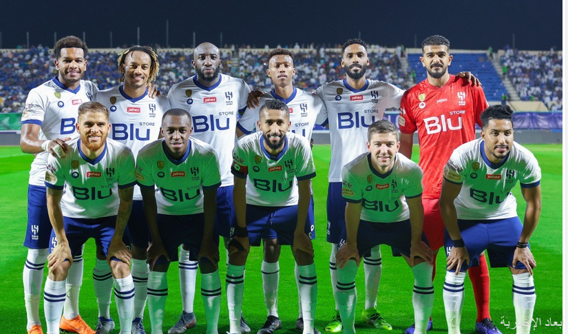 الهلال يغادر إلى قطر الأربعاء لخوض «سوبر لوسيل»