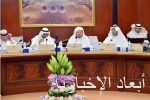ديوان المظالم يحصل على شهادة الآيزو في إدارة المخاطر
