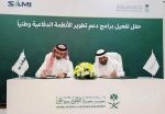 طلال أبا الميخ مديراً للشؤون الإدارية والمالية بجامعة حفر الباطن